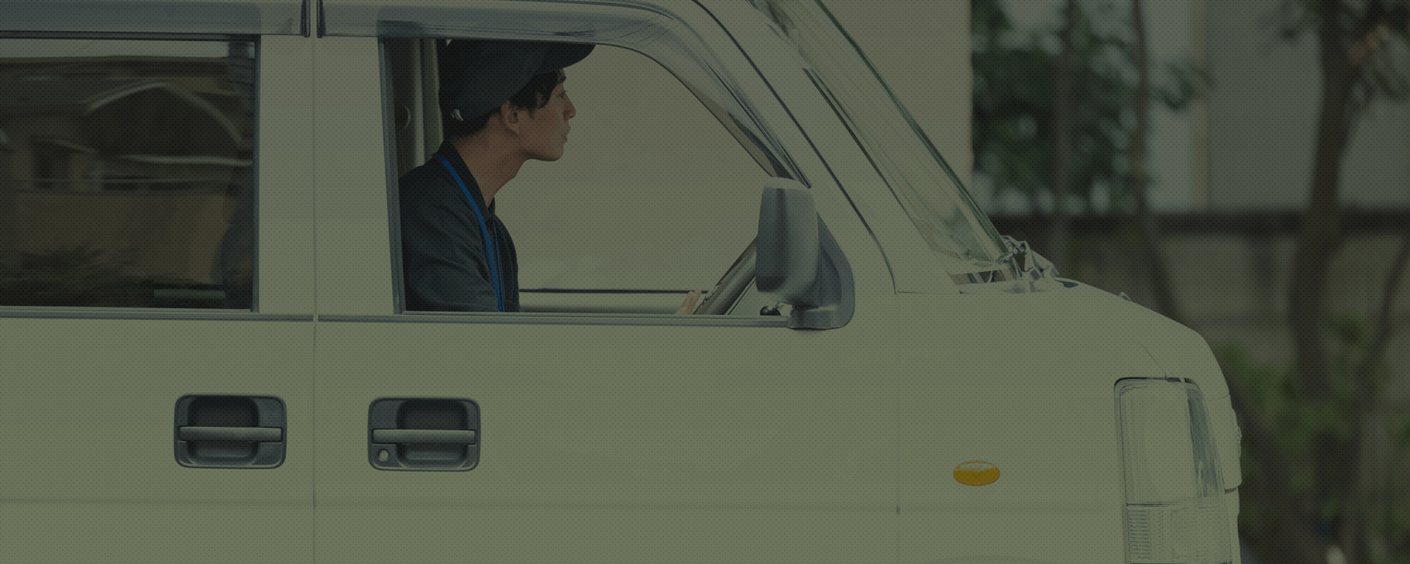 ありがとうの言葉を力に、株式会社ニードハンズ
